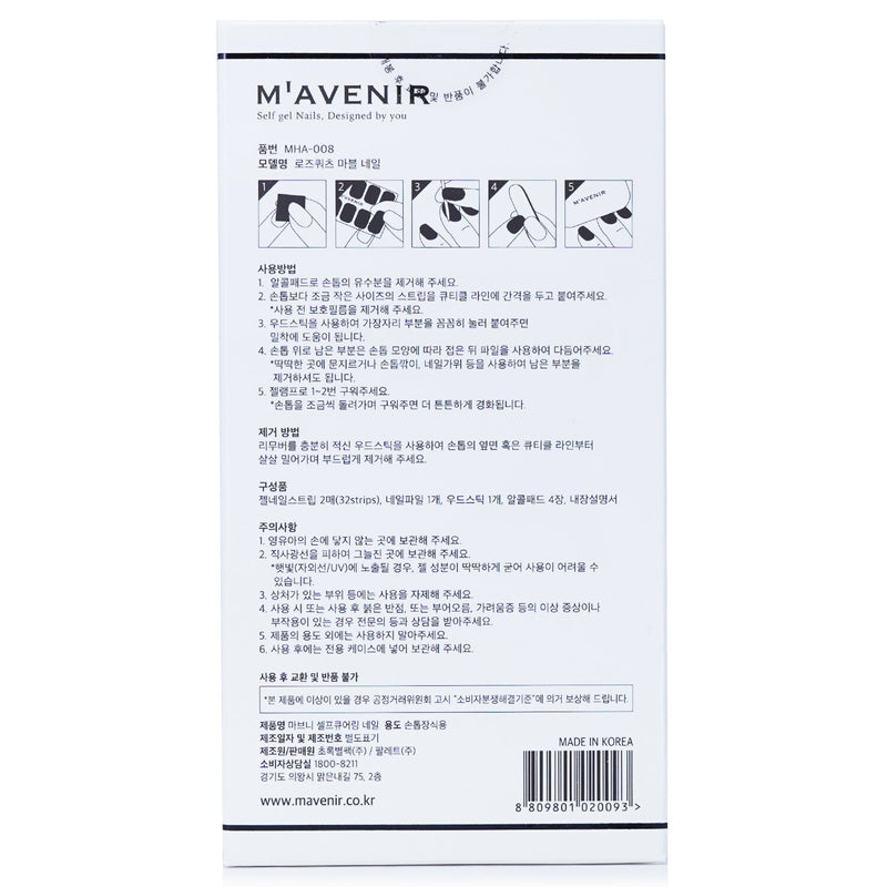Mavenir Nail Sticker - # Rose Quartz Marble Nail  32pcs