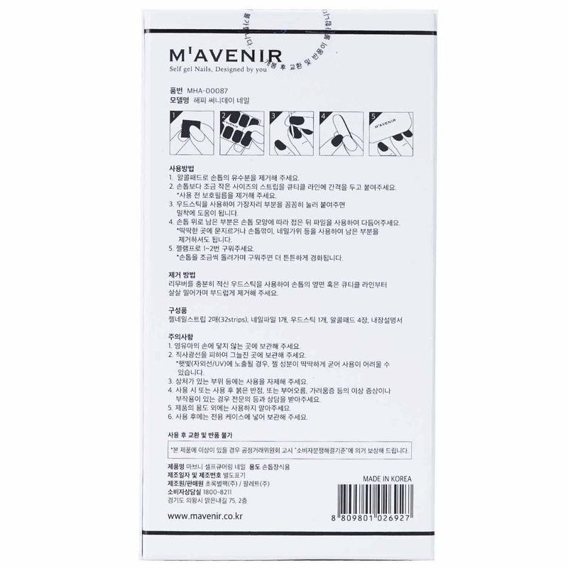 Mavenir Nail Sticker - # Happy Sunny Day Nail  32pcs