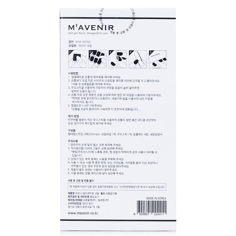 Mavenir Nail Sticker (Black) - # Marble Nail  32pcs