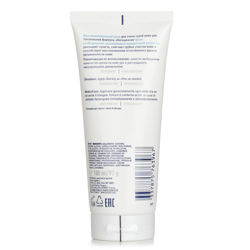 CeraVe Repairing Hand Cream For Extremely Dry & Rough Hands  100ml/97g