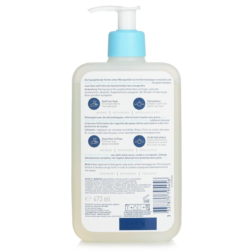CeraVe SA Smoothing Cleanser  473ml/16oz