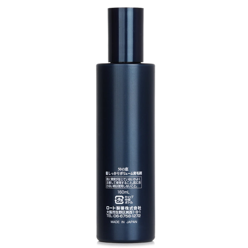 50 Megumi Men Hair Essence  160ml