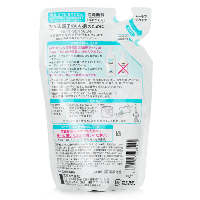 Curel Intensive Moisture Care Foaming Facial Wash Refill  130ml