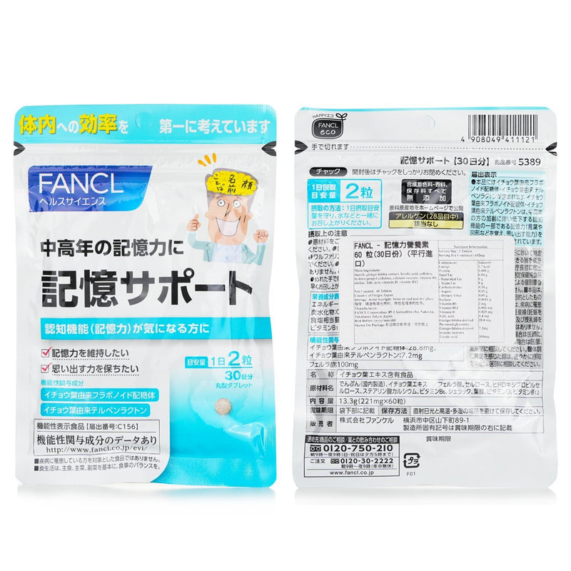 Fancl FANCL - Memory Nutrient 30 Days 60 Capsules [Parallel Import Product]  60capsules