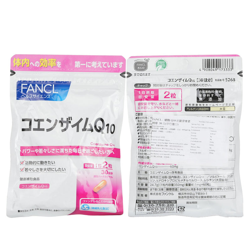 Fancl FANCL - FANCL Coenzyme Q10 Supplement 60 tablets [Parallel Import Good]  60capsules