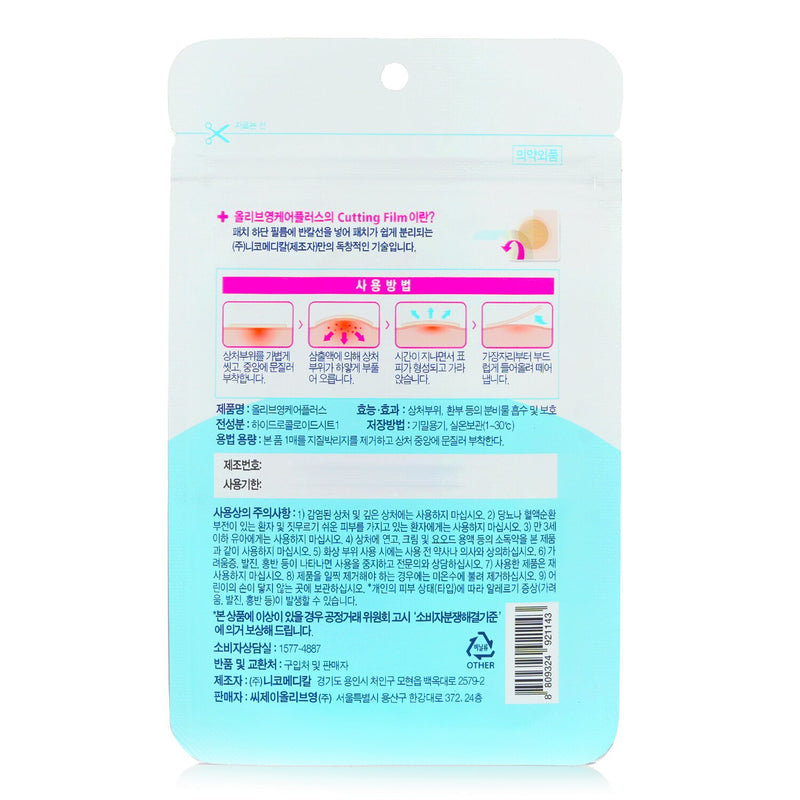 Olive Young Care Plus Spot Patch (Extra) 102's  1pcs