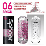 TENGA Spinner 06 Brick Flexible Impact Aircraft Cup  1pc