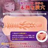 DNA JAPAN Katekyo X Hypnosis Wagamama Jk Azusa Anime Onahole  1pc