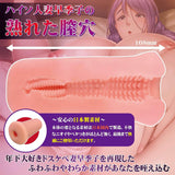 DNA JAPAN Katekyo X Hypnosis Sakiko Haiso Wife Anime Onahole  1pc