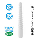 DNA JAPAN Dry Stick Quick-drying Spirulina Diatomaceous Earth Absorbent Stick  1pc