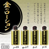 DNA JAPAN Gold Lubricant Normal  120ml