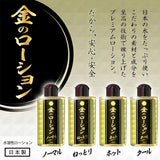 DNA JAPAN Gold Lubricant Soggy  120ml