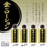 DNA JAPAN Gold Lubricant Hot  120ml