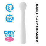 DNA JAPAN Dry Stick Quick-drying Uterine Diatomaceous Earth Absorbent Stick  1pc