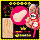 COOLP Dark Elf Princess Intercultural Exchange Anime Meiki Onahole  1pc