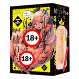 COOLP Dark Elf Princess Intercultural Exchange Anime Meiki Onahole  1pc