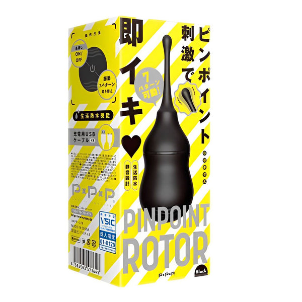 EXE Pinpoint Rotor Rechargeable Vibrator - # Black  1pc