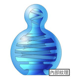 EXE Light Blue Spiral - EXE Chu! Lightweight Airplane Cup  1pc