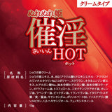 ALICE JAPAN Nurenure Hime Aphrodisiac Hot Orgasm Balm  10g