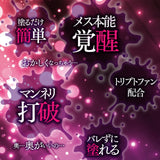 ALICE JAPAN Nurenure Hime Aphrodisiac XXX Orgasm Cream  10g