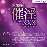 ALICE JAPAN Nurenure Hime Aphrodisiac XXX Orgasm Cream  10g