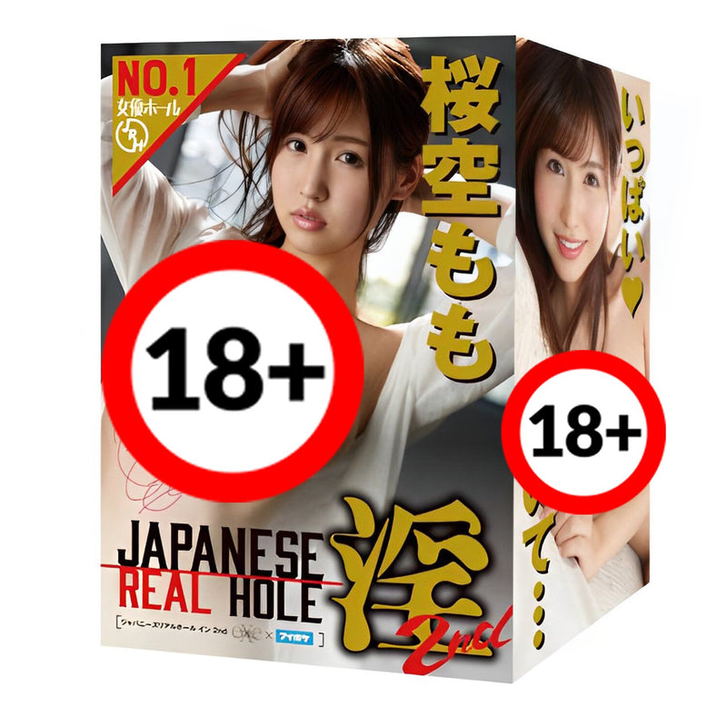 EXE Japanese Real Hole Indecent 2nd Sakura Momo Onahole  1pc