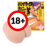 EXE Against Morality DX Placement Fully Fixed Anime Onahole  1pc