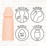 EXE Ultra-Soft Vibrating Dildo Massager - M  1pc