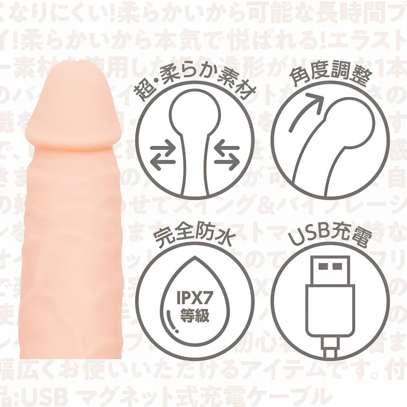 EXE Ultra-Soft Vibrating Dildo Massager - M  1pc