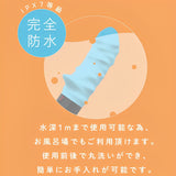 EXE Vivibe Bump Water Proof G-spot Massager - # Light blue  1pc