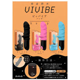 EXE Vivibe Bump Water Proof G-spot Massager - # Light blue  1pc