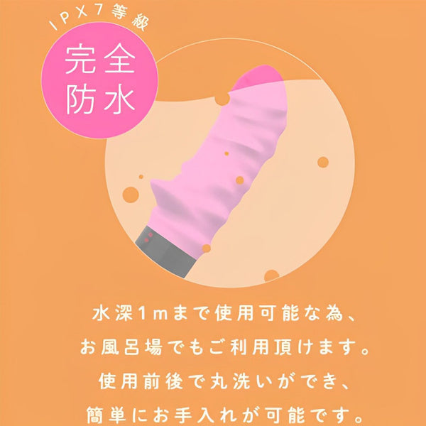 EXE Vivibe Bump Water Proof G-spot Massager - # Pink  1pc