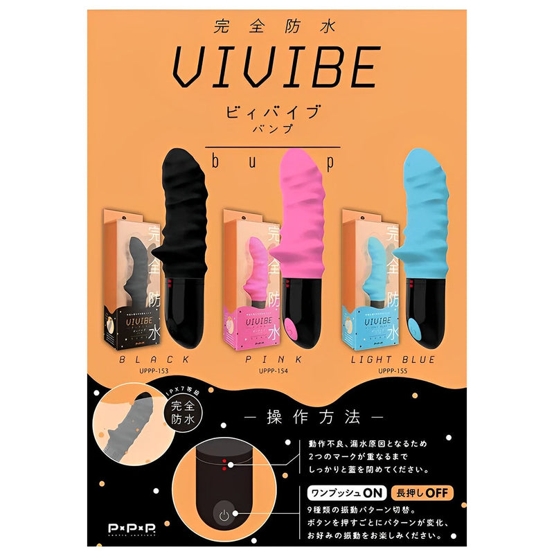 EXE Vivibe Bump Water Proof G-spot Massager - # Pink  1pc