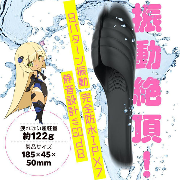 EXE Puni Ana-roid Light Glans Vibrator  1pc