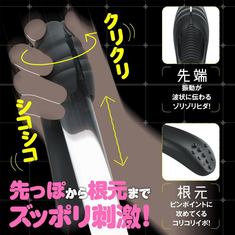 EXE Puni Ana-roid Light Glans Vibrator  1pc
