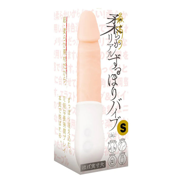 EXE Ultra-Soft Vibrating Dildo Massager - S  1pc