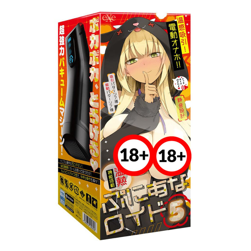 EXE Puni Ana-roid 5 Warmed Powered Airplane Cup  1pc