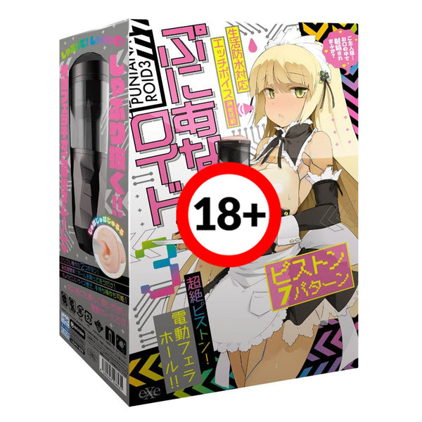 EXE Puni Ana-roid 3 Blowjob Powered Airplane Cup  1pc