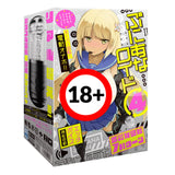 EXE Puni Ana-roid 4 Spinning Powered Airplane Cup  1pc