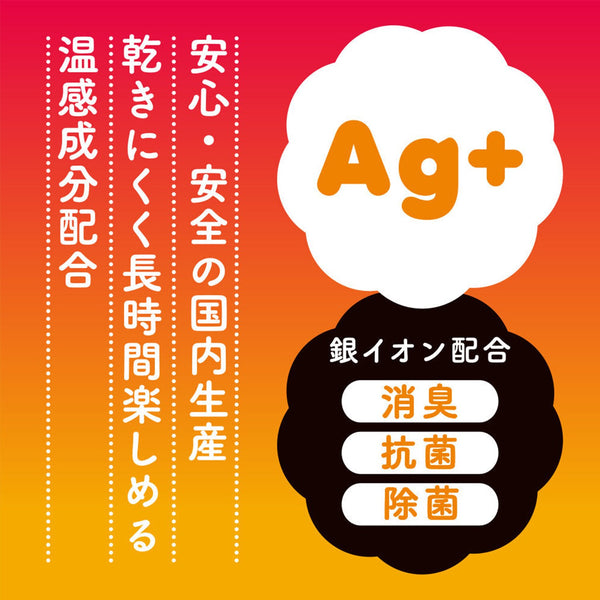 EXE Puni Ana Hot Sensation Thick Lubricant 360ml  360ml