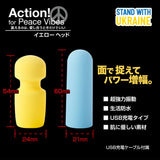 FUJI WORLD Action! For Peace Vibes Vibrator - # Yellow Head  1pc