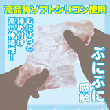 EXE Puni Ana-roid Zero Powered Airplane Cup  1pc