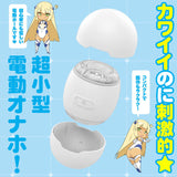 EXE Puni Ana-roid Zero Powered Airplane Cup  1pc