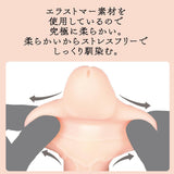 EXE ?For Satyr?Soft Tendon Swinging Massage Stick  1pc
