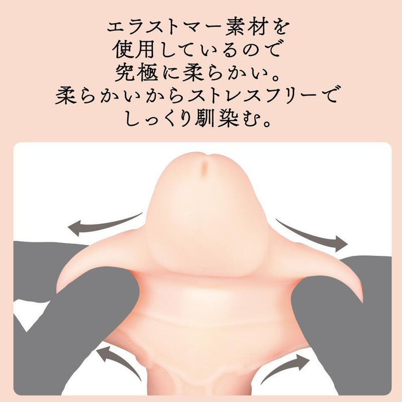 EXE ?For Satyr?Soft Tendon Swinging Massage Stick  1pc