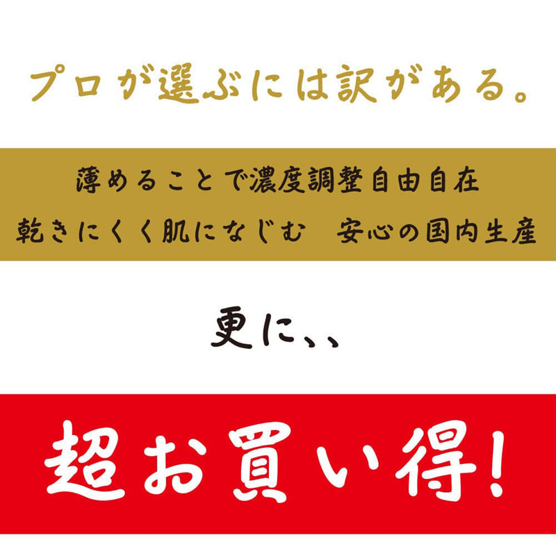 EXE Sex Industry-Grade Super Concentrated Lubricant  1000ml