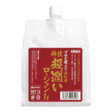 EXE Sex Industry-Grade Super Hyaluronic Acid Lubricant  1000ml