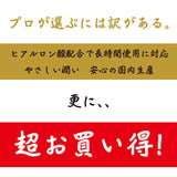 EXE Sex Industry-Grade Super Hyaluronic Acid Lubricant  1000ml