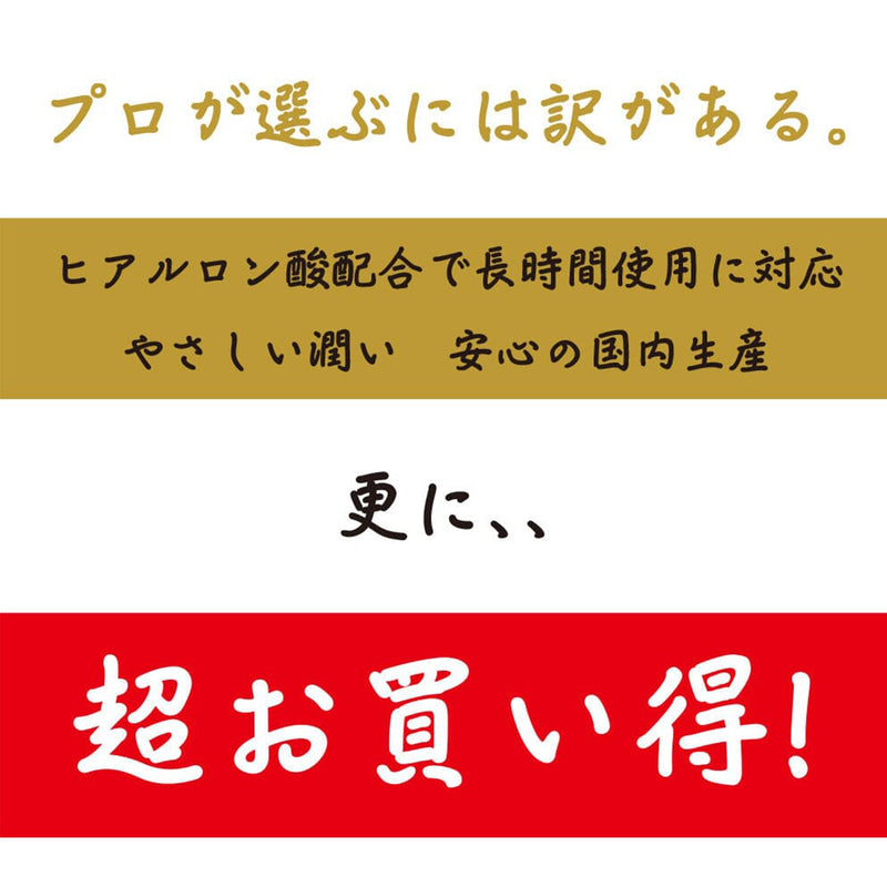 EXE Sex Industry-Grade Super Hyaluronic Acid Lubricant  1000ml