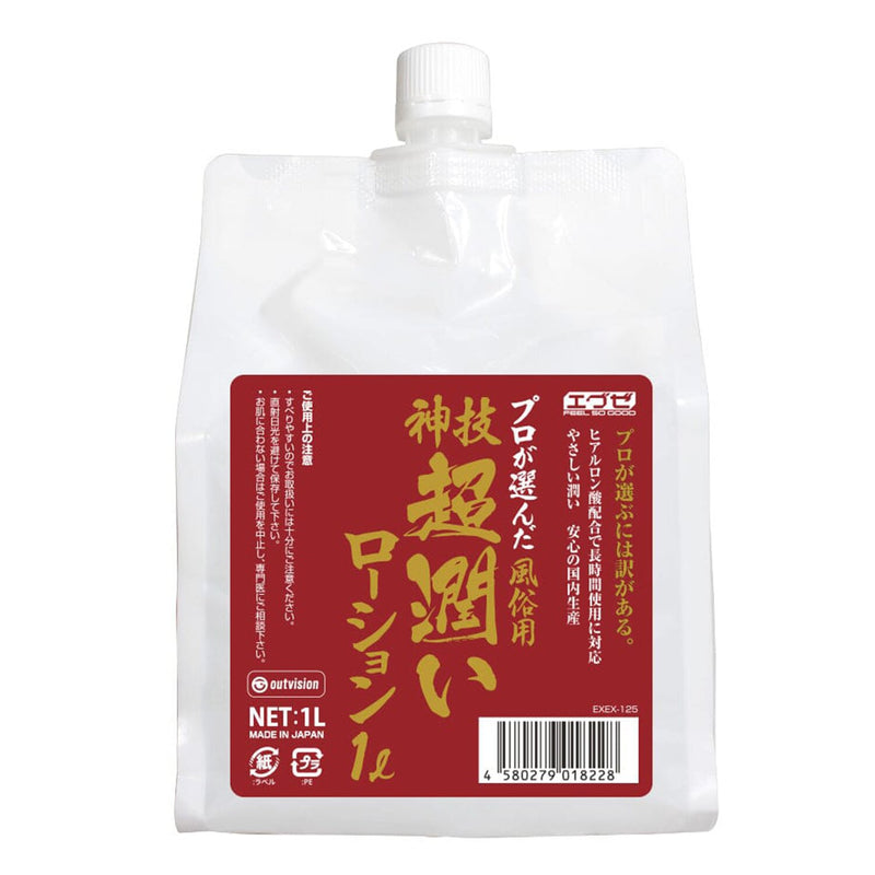 EXE Sex Industry-Grade Super Hyaluronic Acid Lubricant  1000ml